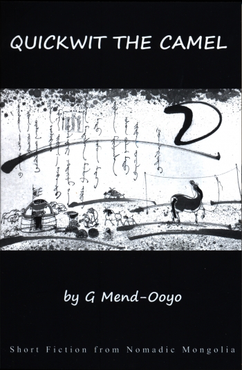 Cover of Quickwit the Camel