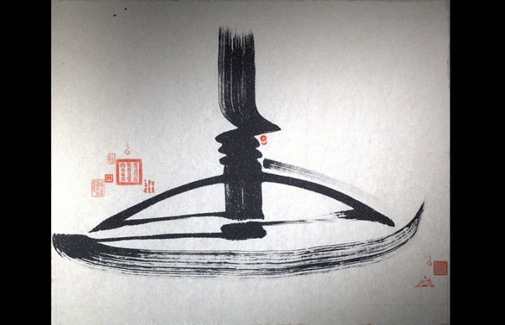 Aloft. Poetry: G. Mend-Ooyo. Calligraphy: D. Battumur, G. Mend-Ooyo.